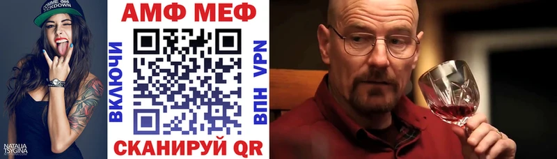 ОМГ ОМГ зеркало  Белоярский  Amphetamine 97% 