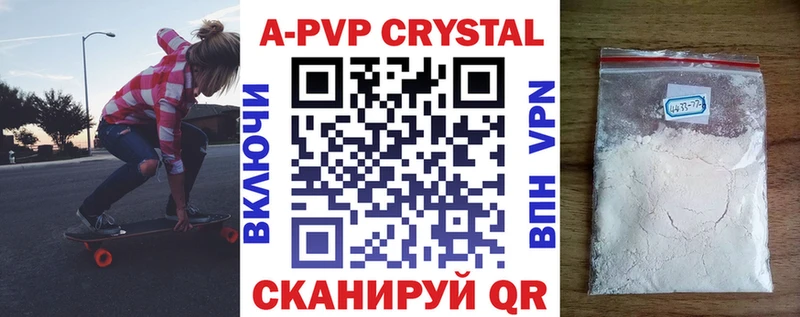 APVP СК  это Telegram  Белоярский 