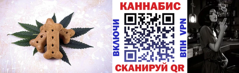 купить наркоту Белоярский Еда ТГК конопля