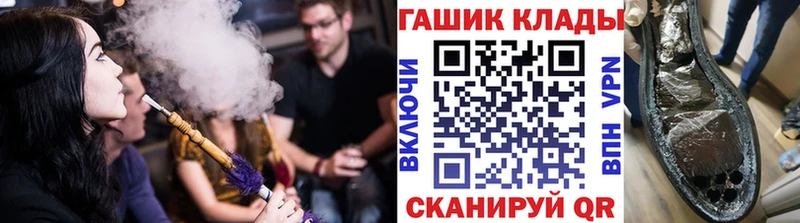 ГАШ гарик Белоярский