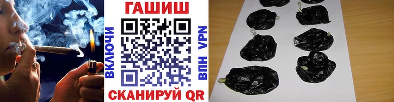 Гашиш 40% ТГК  Белоярский 