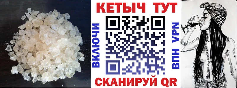 Кетамин VHQ  купить закладку  Белоярский 