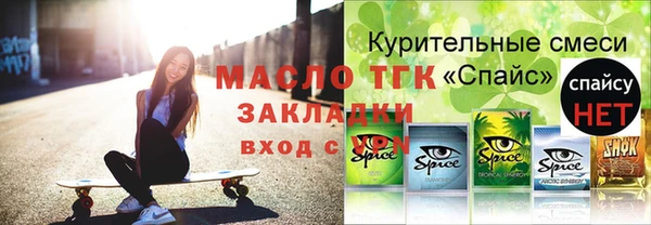 спайс Алзамай