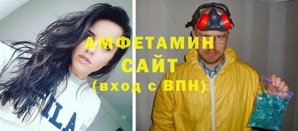 спайс Алзамай