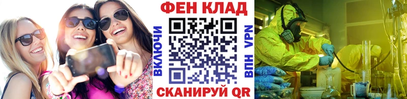 МЕТАМФЕТАМИН витя  Белоярский 
