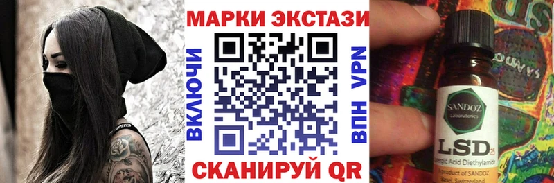 цены наркотик  Белоярский  гидра рабочий сайт  Марки 25I-NBOMe 1,5мг 