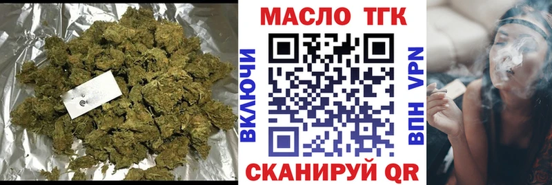 Дистиллят ТГК жижа  купить   Белоярский 